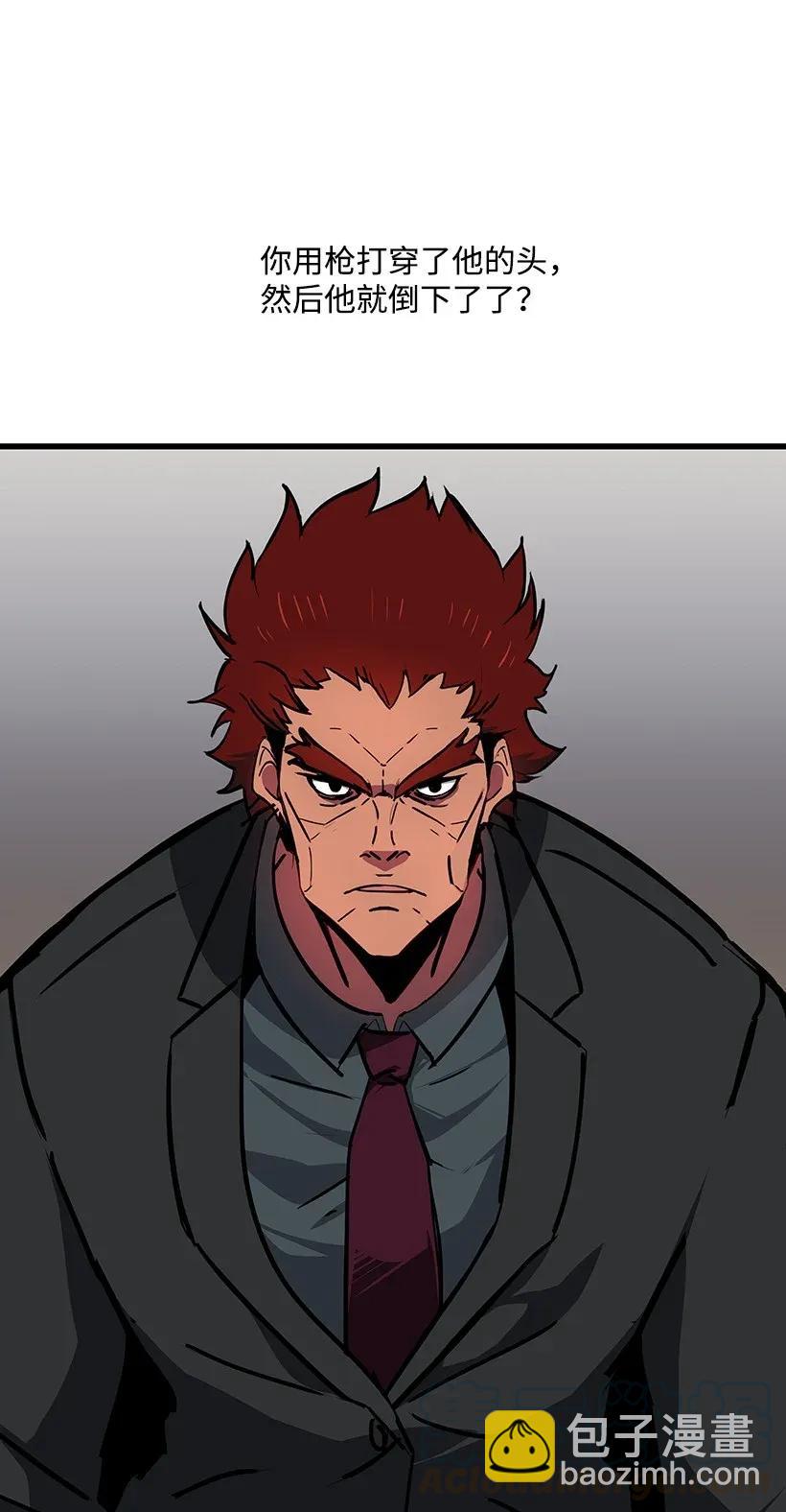 33 第三十三话(1/2)-第33话