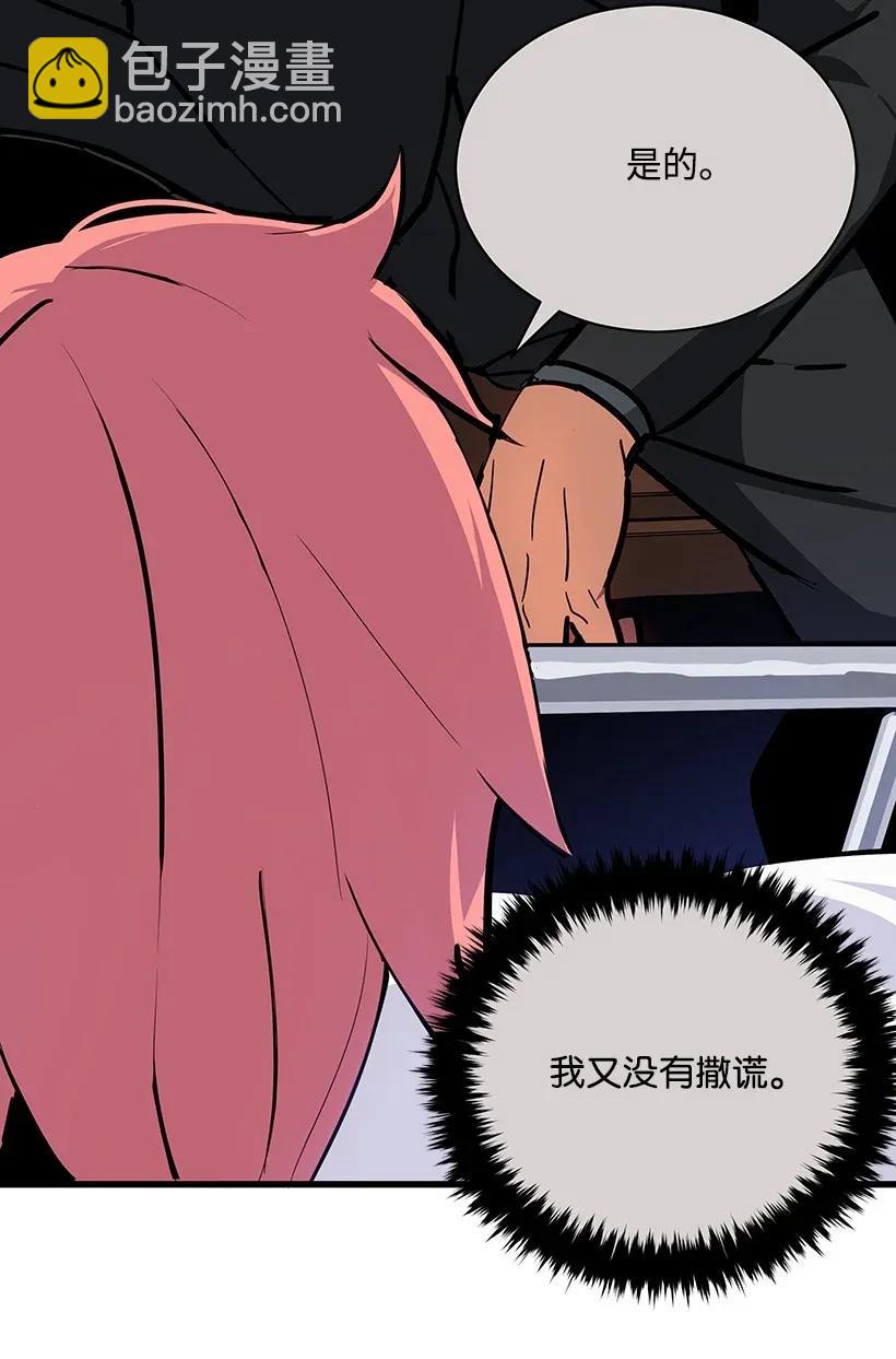 33 第三十三话(1/2)-第33话