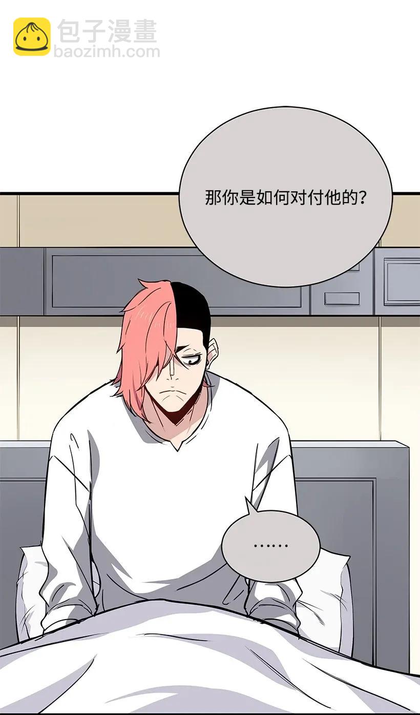 33 第三十三话(1/2)-第33话