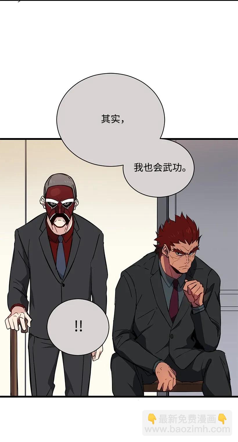 33 第三十三话(1/2)-第33话