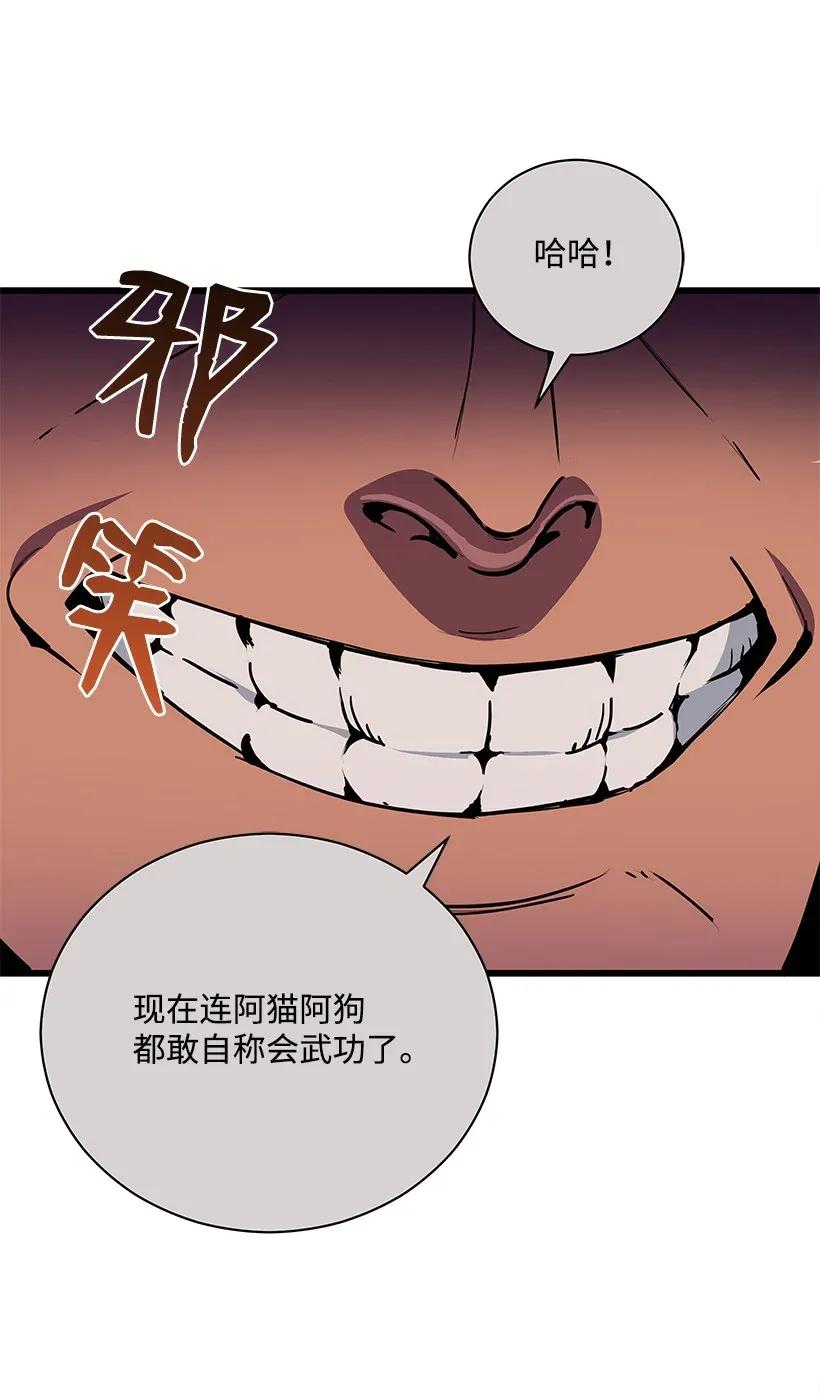 33 第三十三话(1/2)-第33话