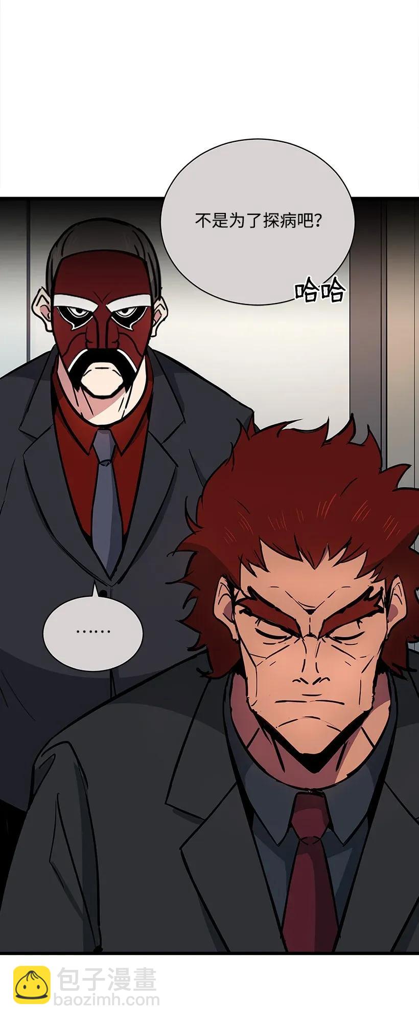 33 第三十三话(1/2)-第33话