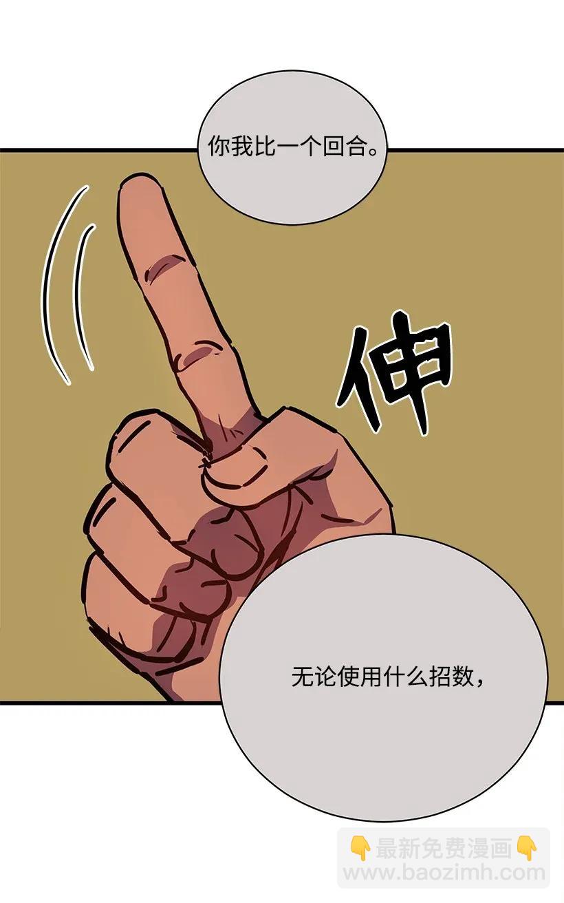 33 第三十三话(1/2)-第33话