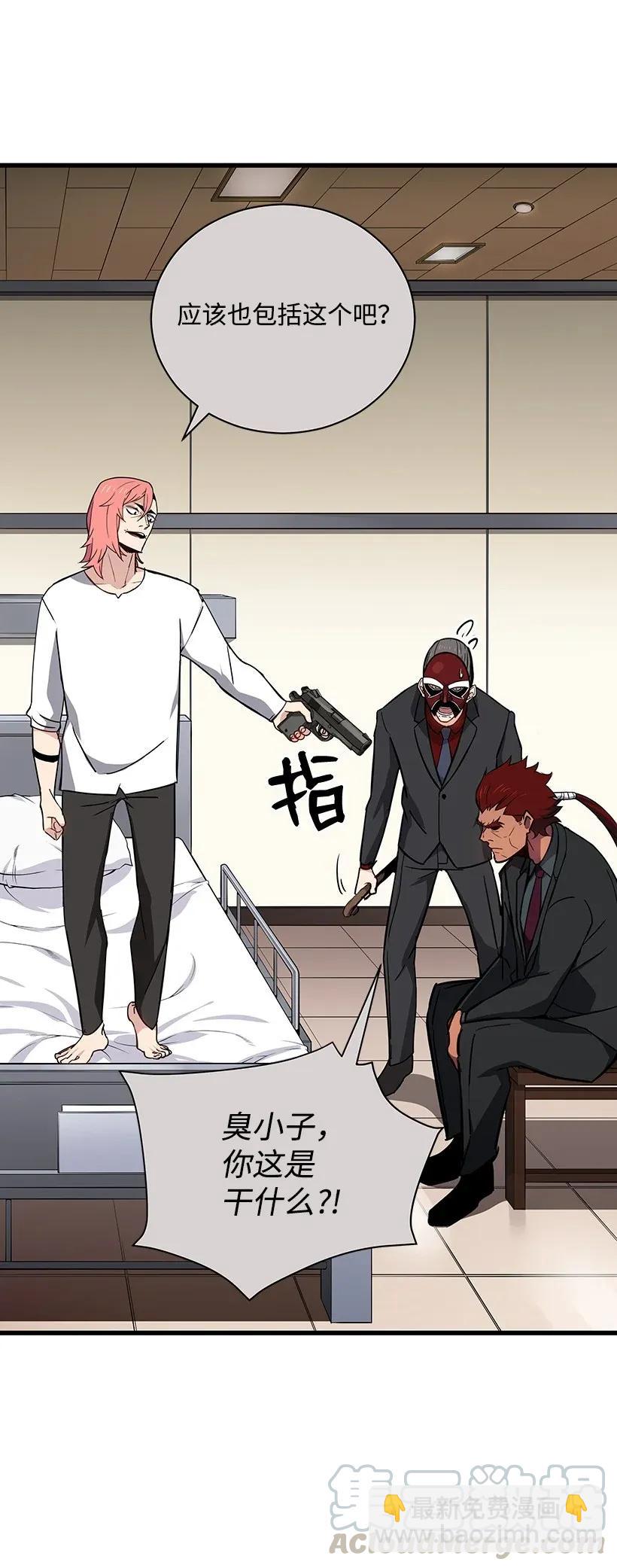 33 第三十三话(1/2)-第33话