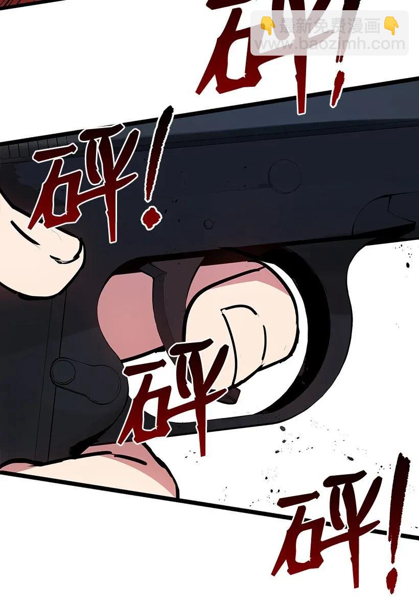 33 第三十三话(1/2)-第33话