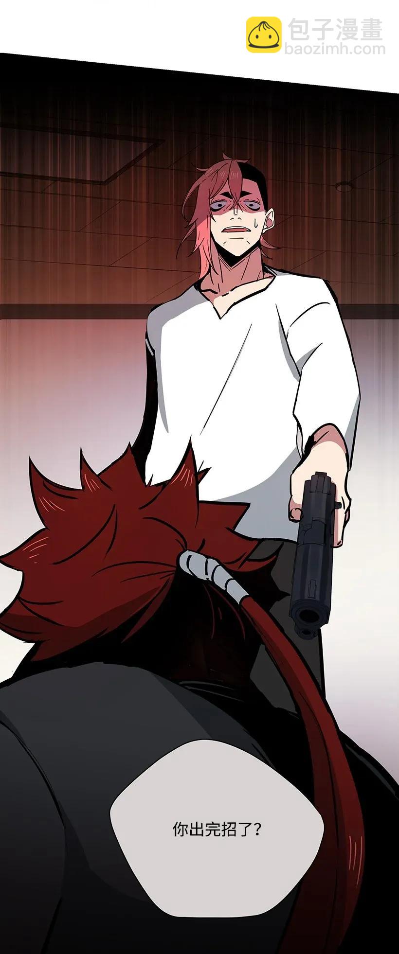 33 第三十三话(1/2)-第33话