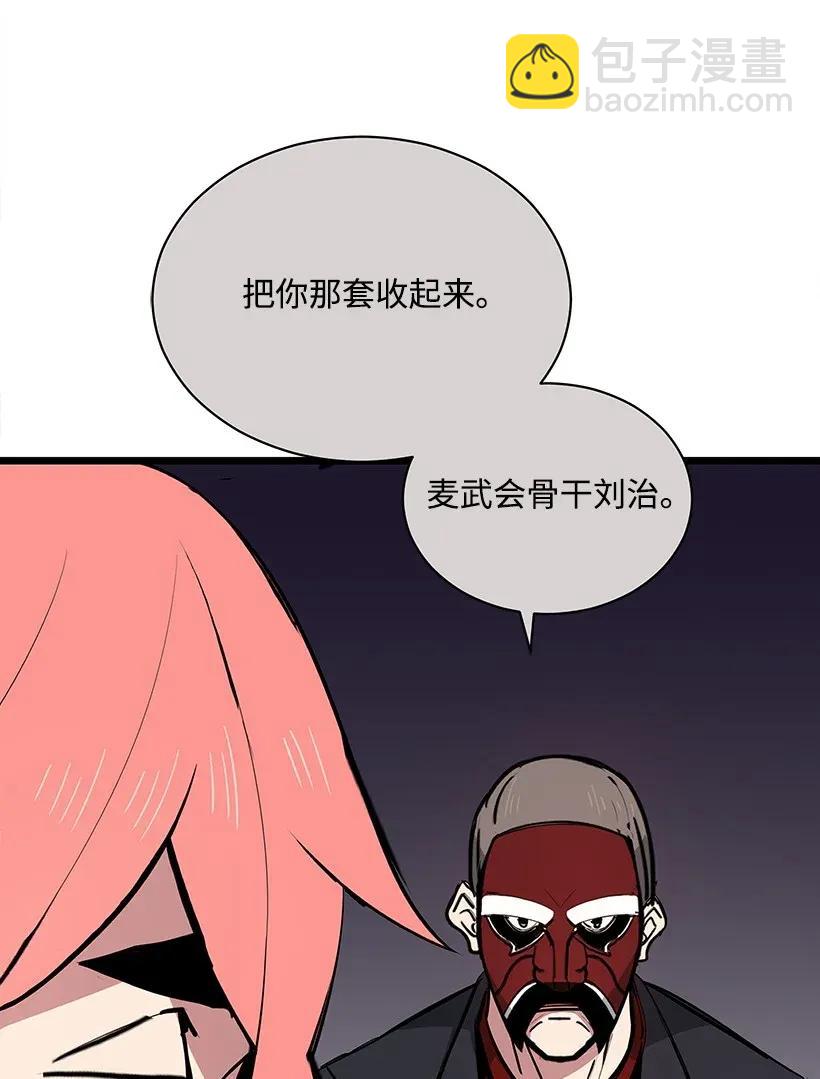 33 第三十三话(1/2)-第33话