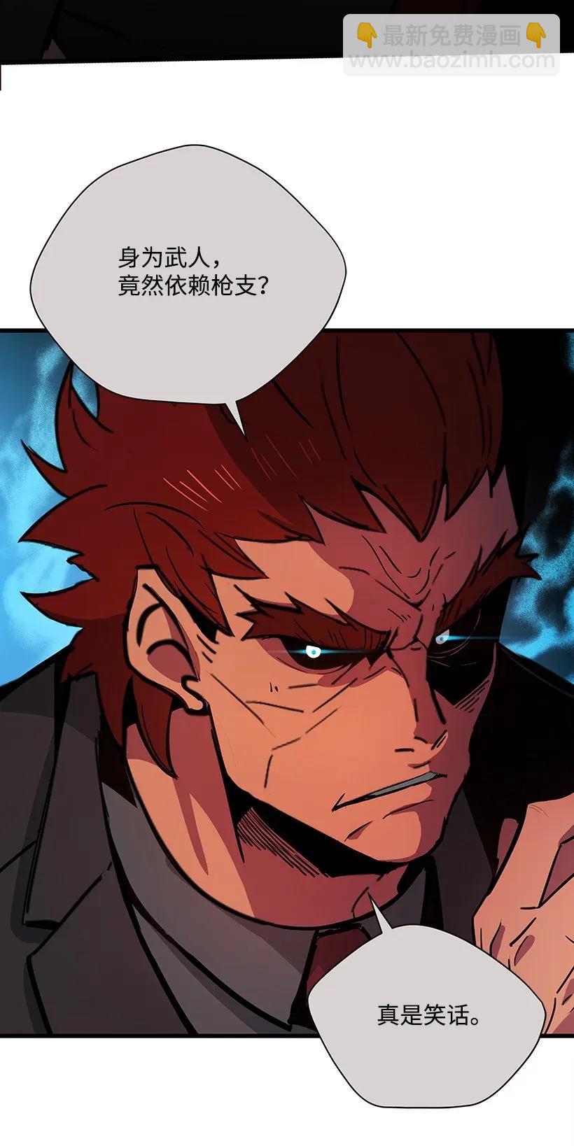 33 第三十三话(1/2)-第33话