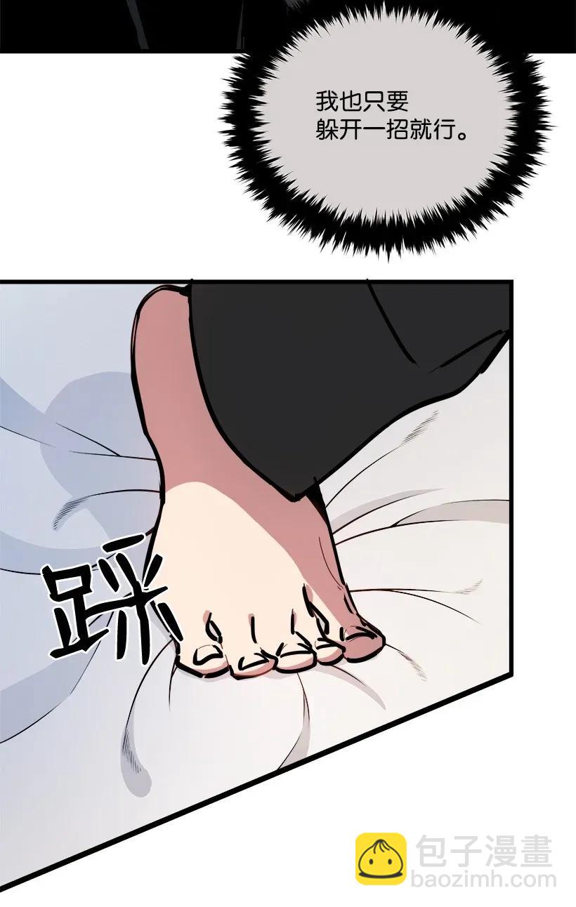 33 第三十三话(1/2)-第33话