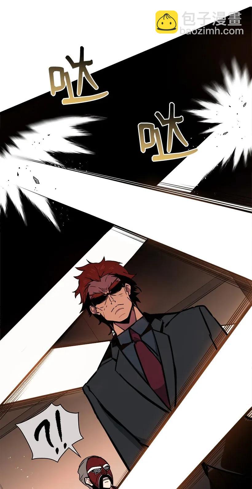 33 第三十三话(1/2)-第33话