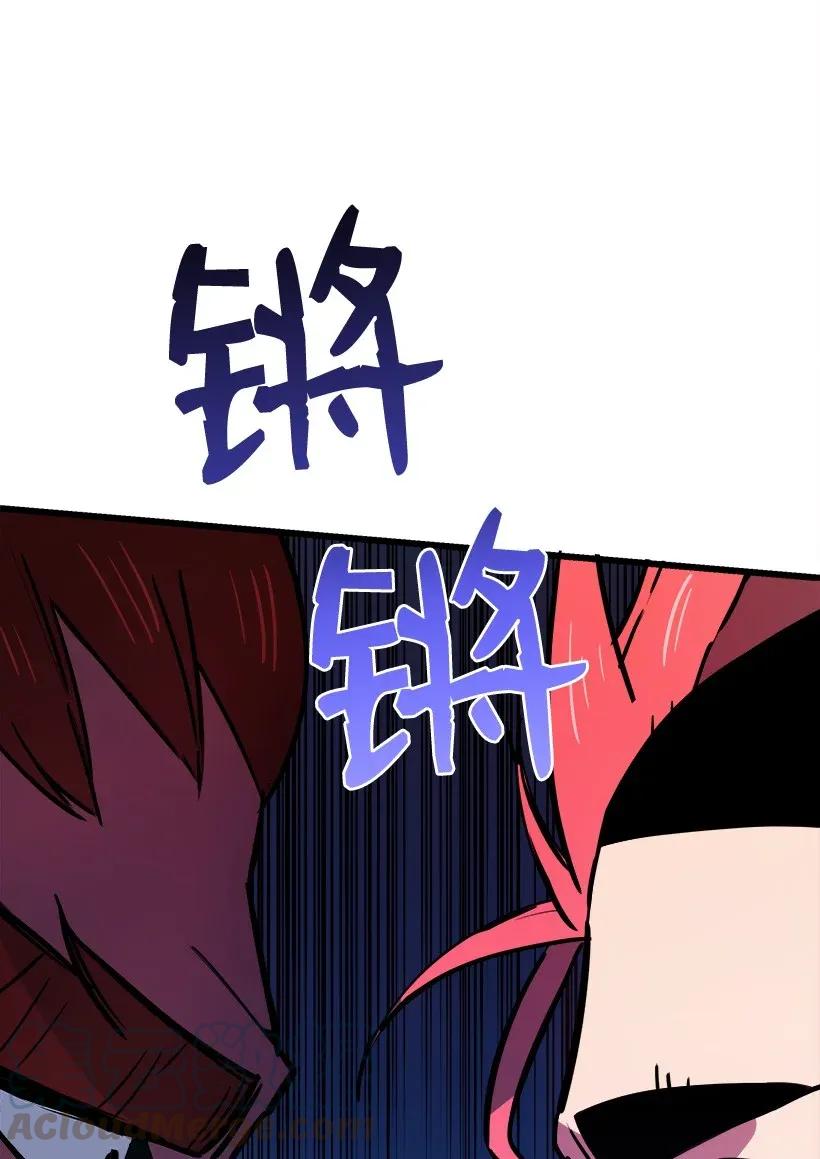 33 第三十三话(1/2)-第33话