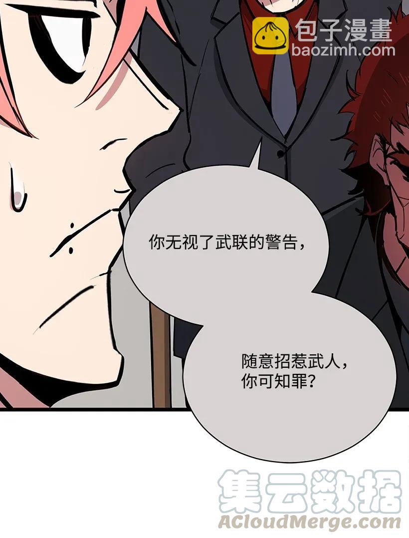 33 第三十三话(1/2)-第33话