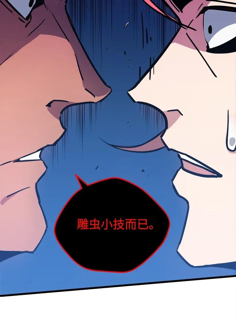 33 第三十三话(1/2)-第33话