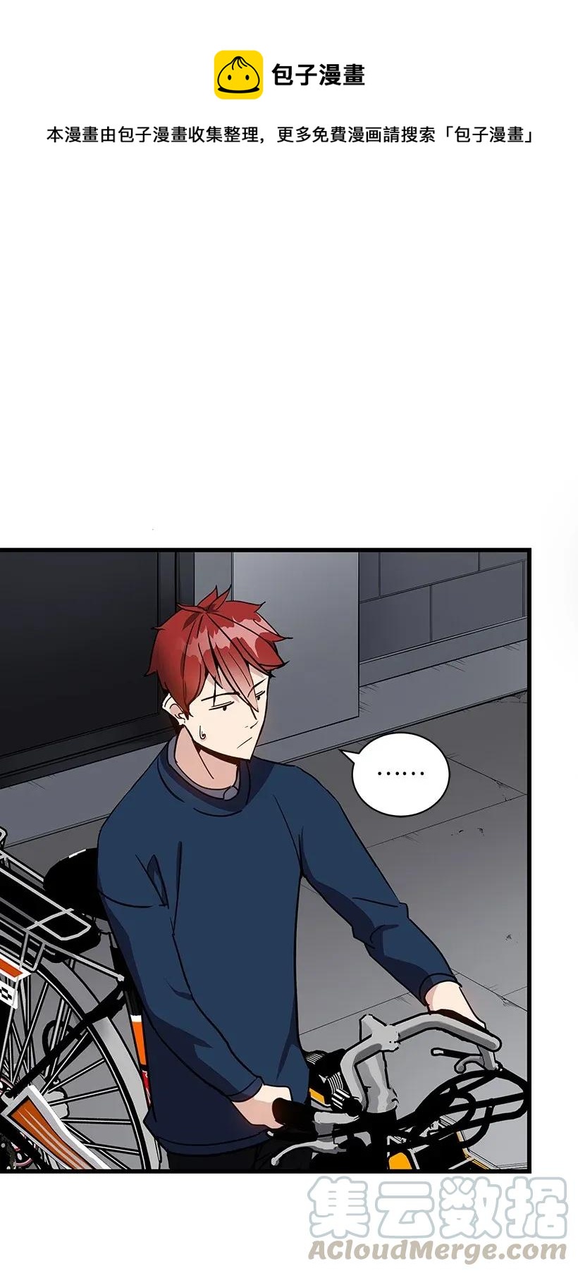 35 第三十五话(1/2)-第35话