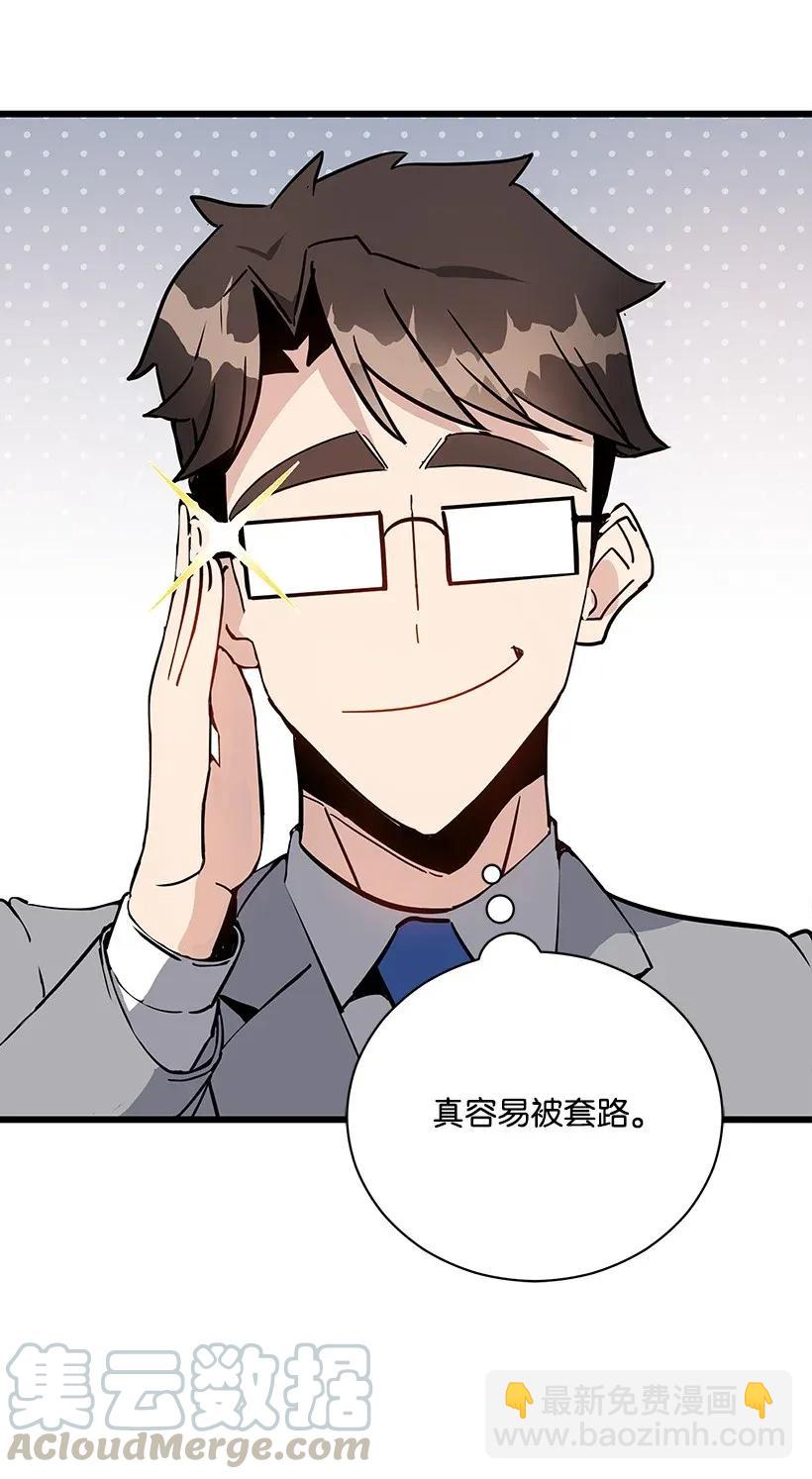 35 第三十五话(1/2)-第35话