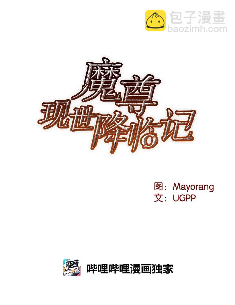 35 第三十五话(1/2)-第35话