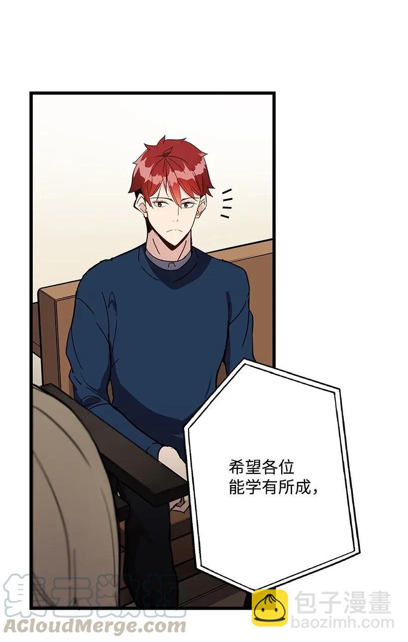 35 第三十五话(1/2)-第35话