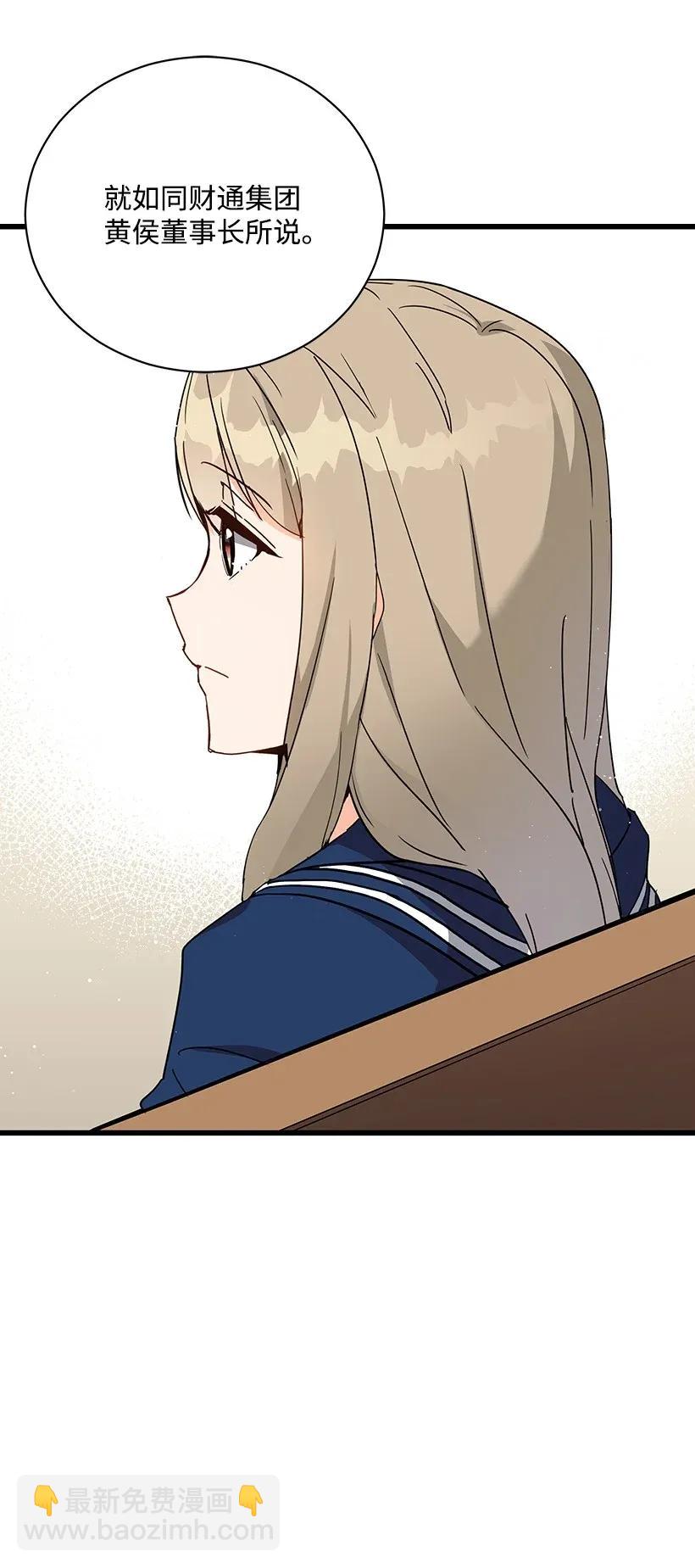 35 第三十五话(1/2)-第35话