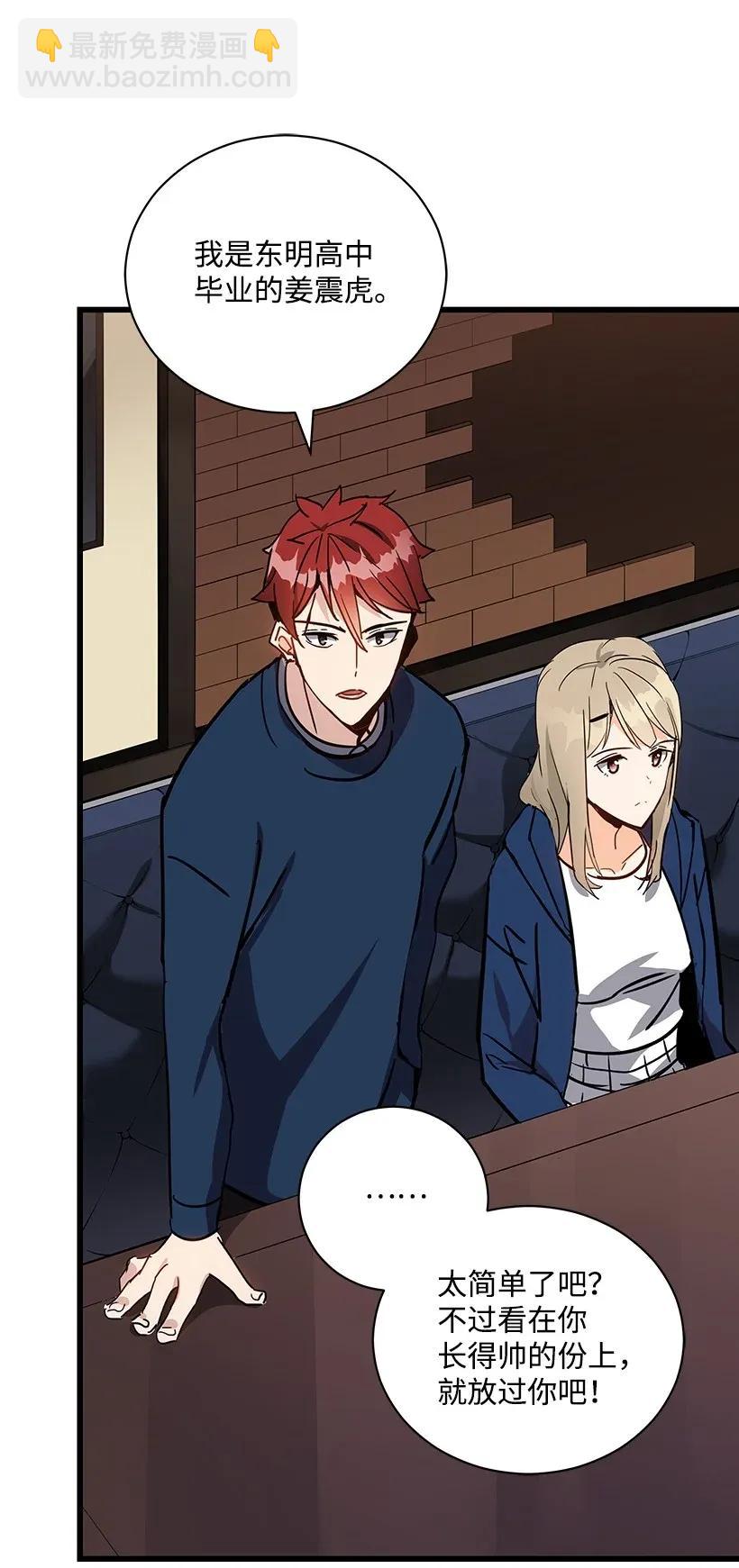 35 第三十五话(1/2)-第35话