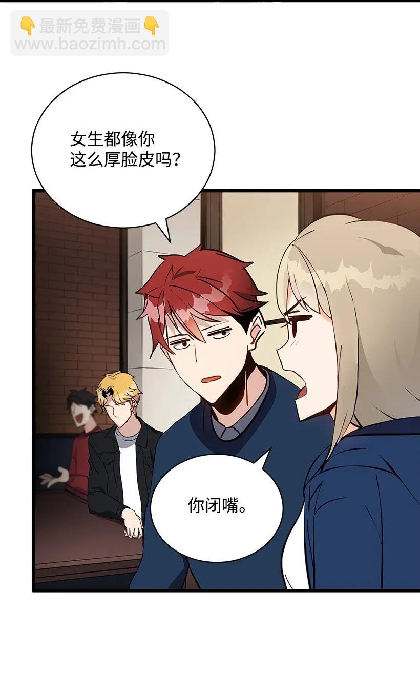 35 第三十五话(1/2)-第35话