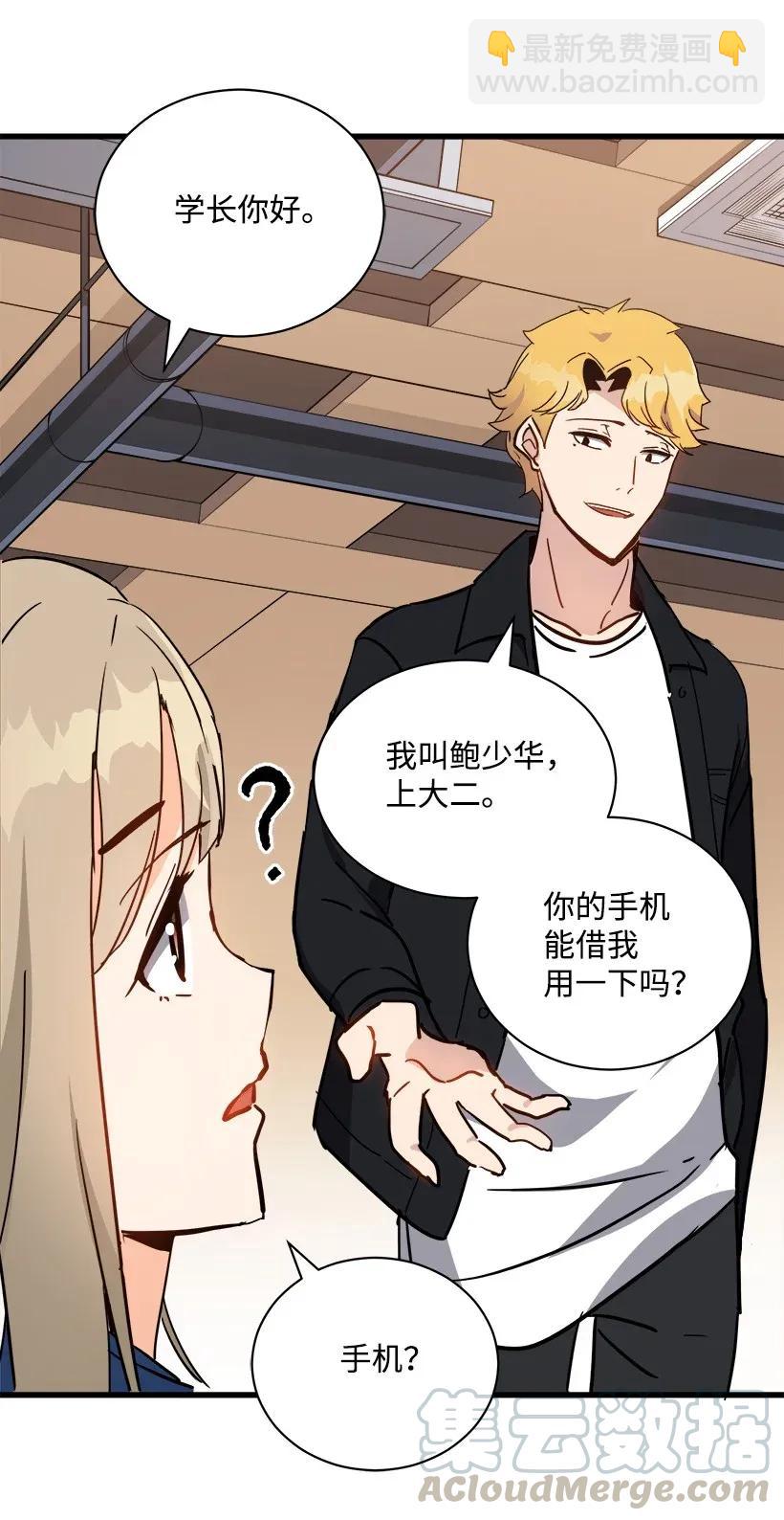 35 第三十五话(1/2)-第35话