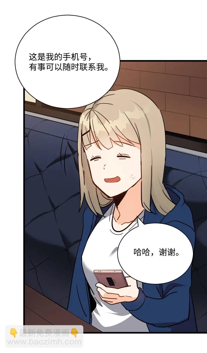 35 第三十五话(1/2)-第35话