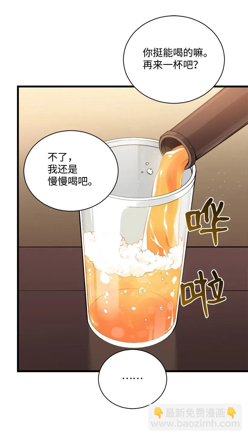 35 第三十五话(1/2)-第35话