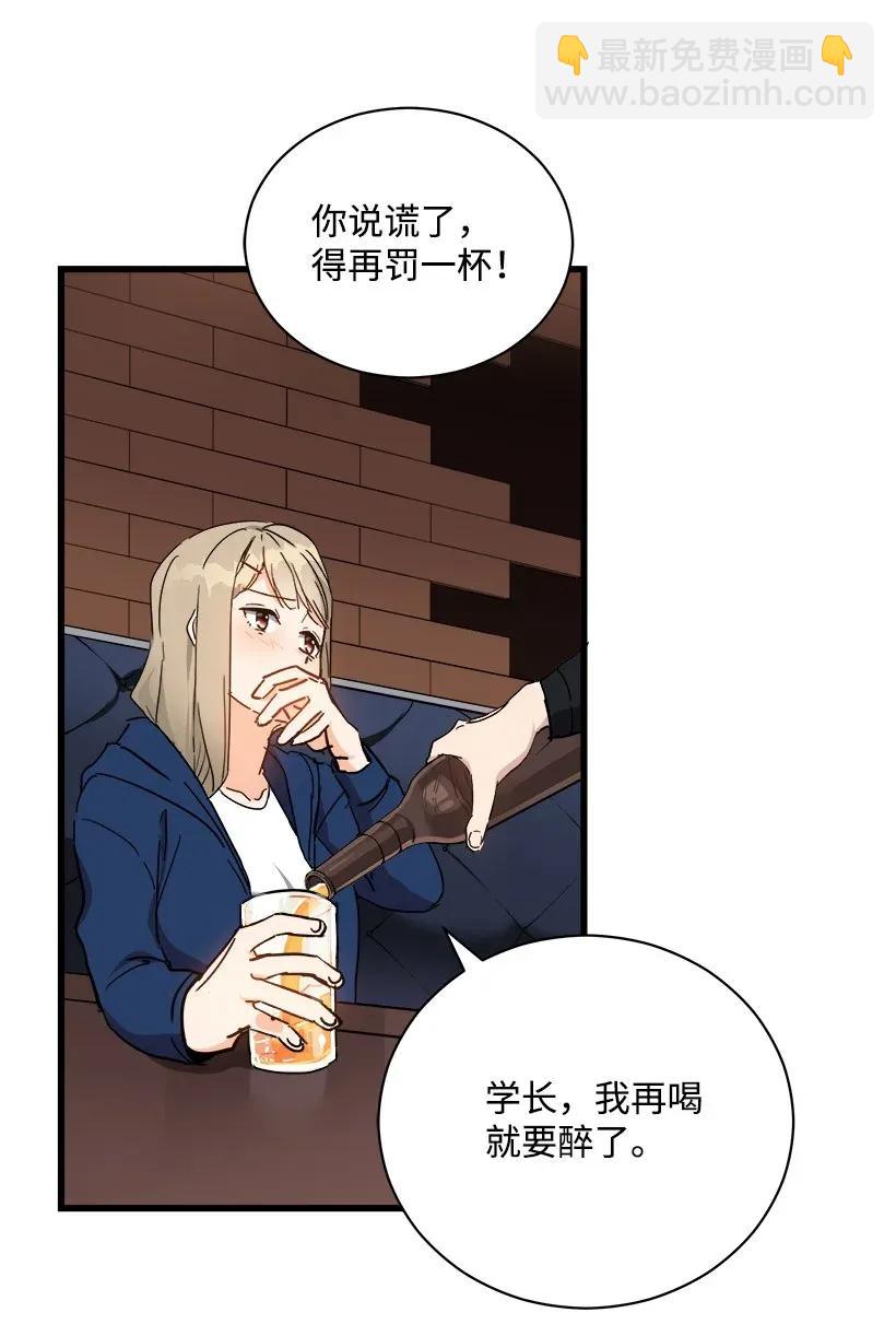 35 第三十五话(1/2)-第35话