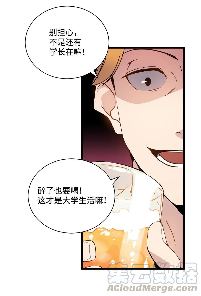 35 第三十五话(1/2)-第35话