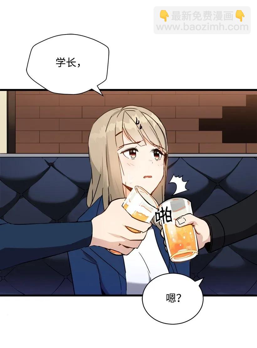 35 第三十五话(1/2)-第35话