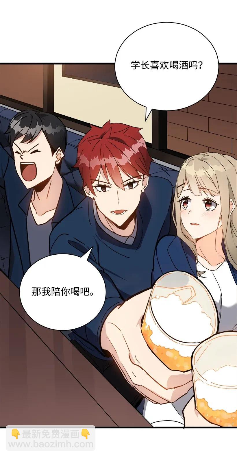 35 第三十五话(1/2)-第35话