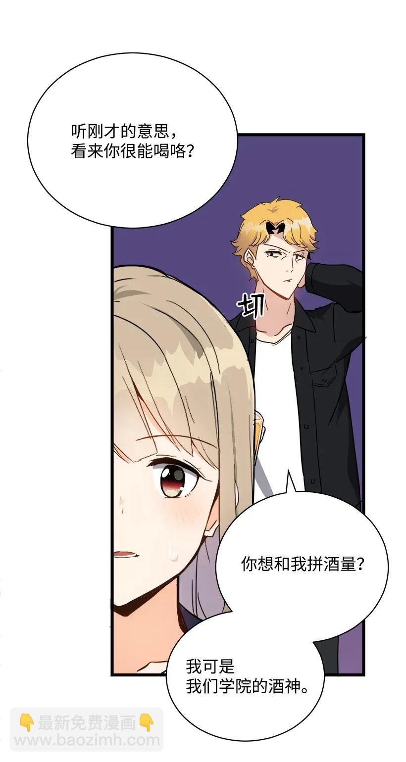 35 第三十五话(1/2)-第35话