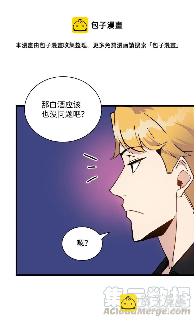 35 第三十五话(1/2)-第35话