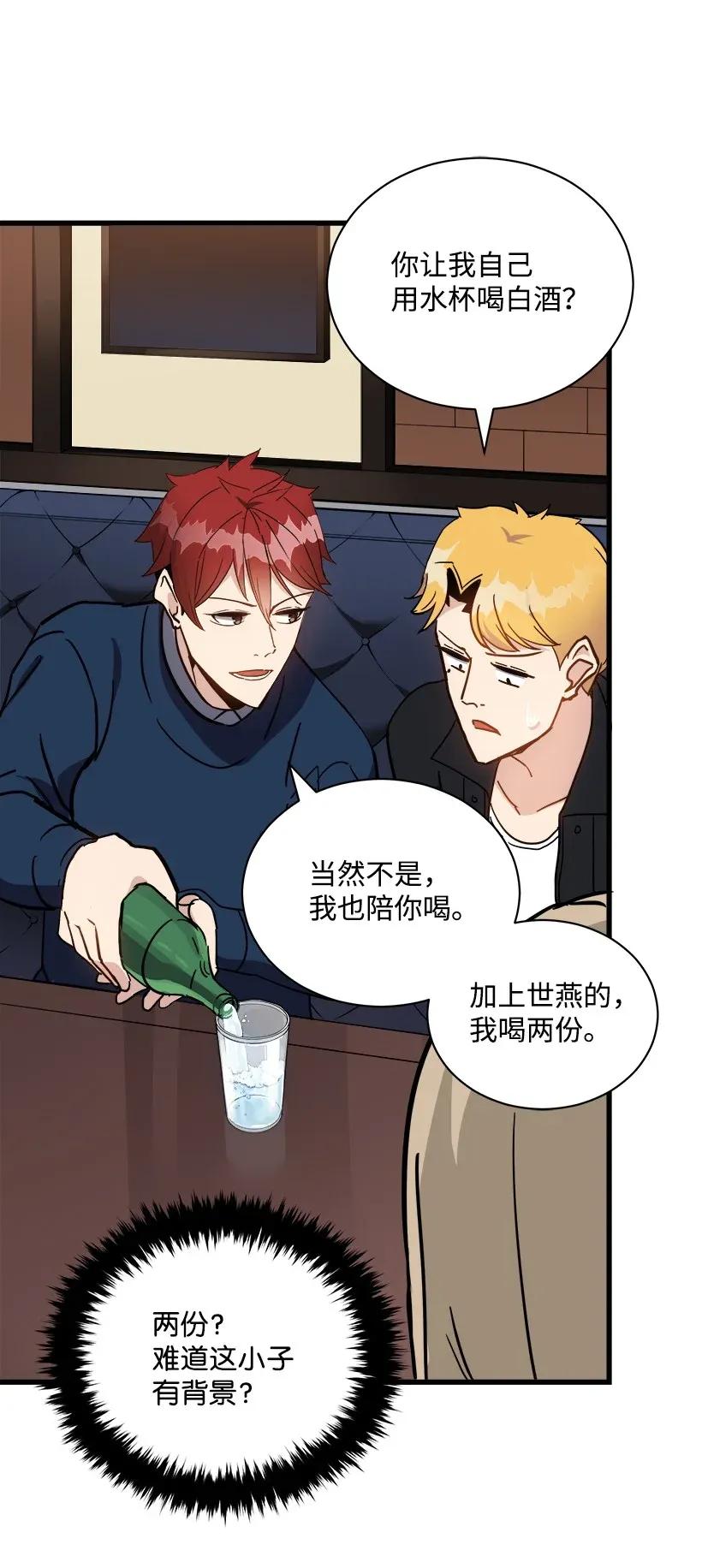 35 第三十五话(1/2)-第35话