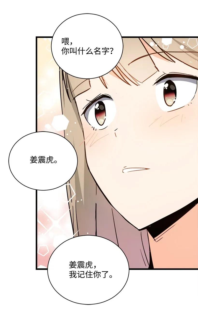 35 第三十五话(1/2)-第35话