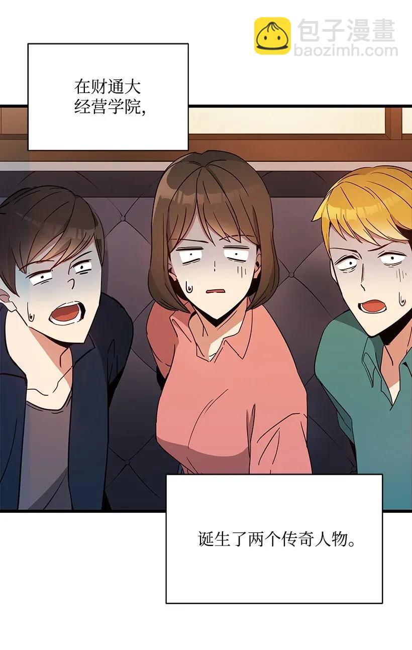 35 第三十五话(1/2)-第35话