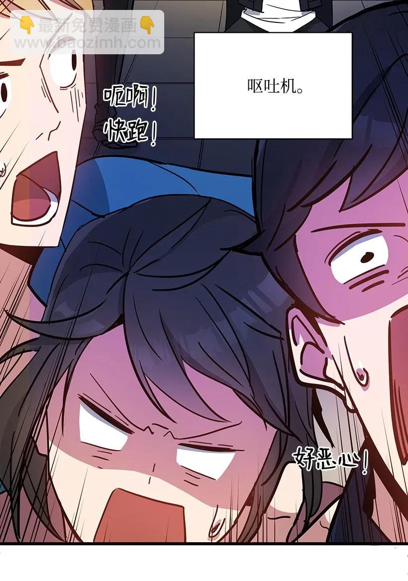 35 第三十五话(1/2)-第35话