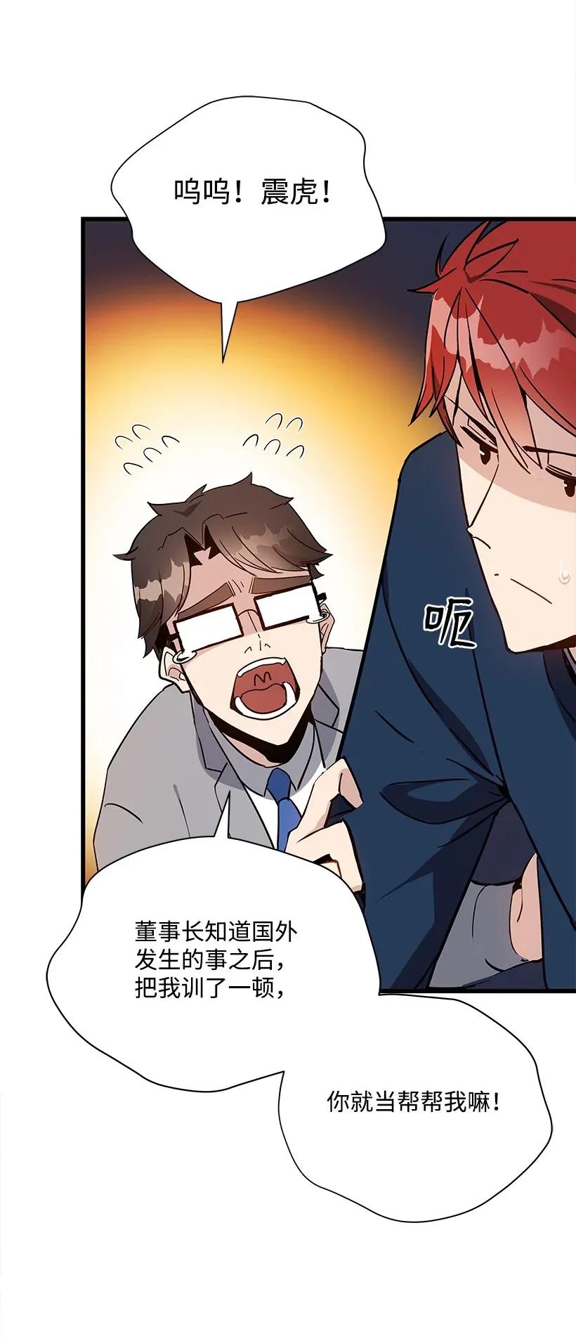 35 第三十五话(1/2)-第35话