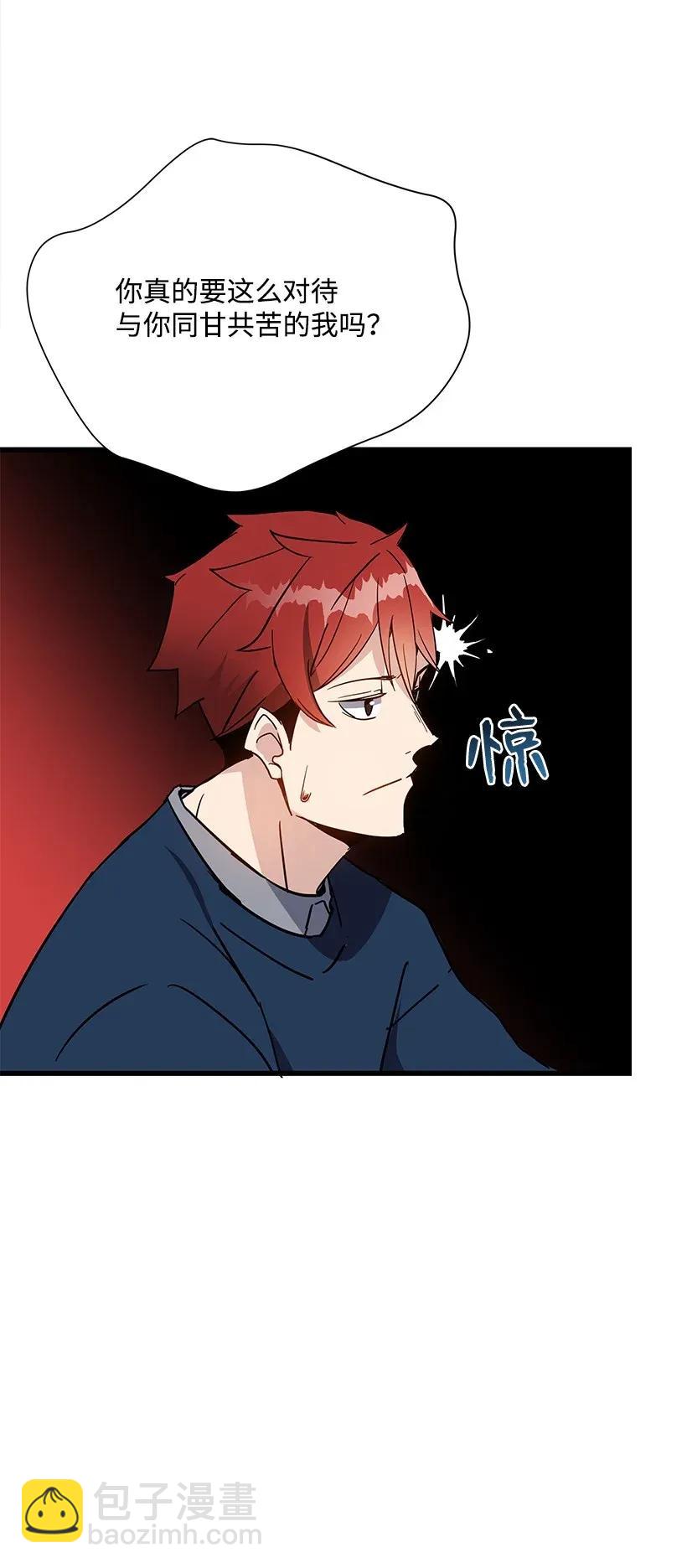 35 第三十五话(1/2)-第35话