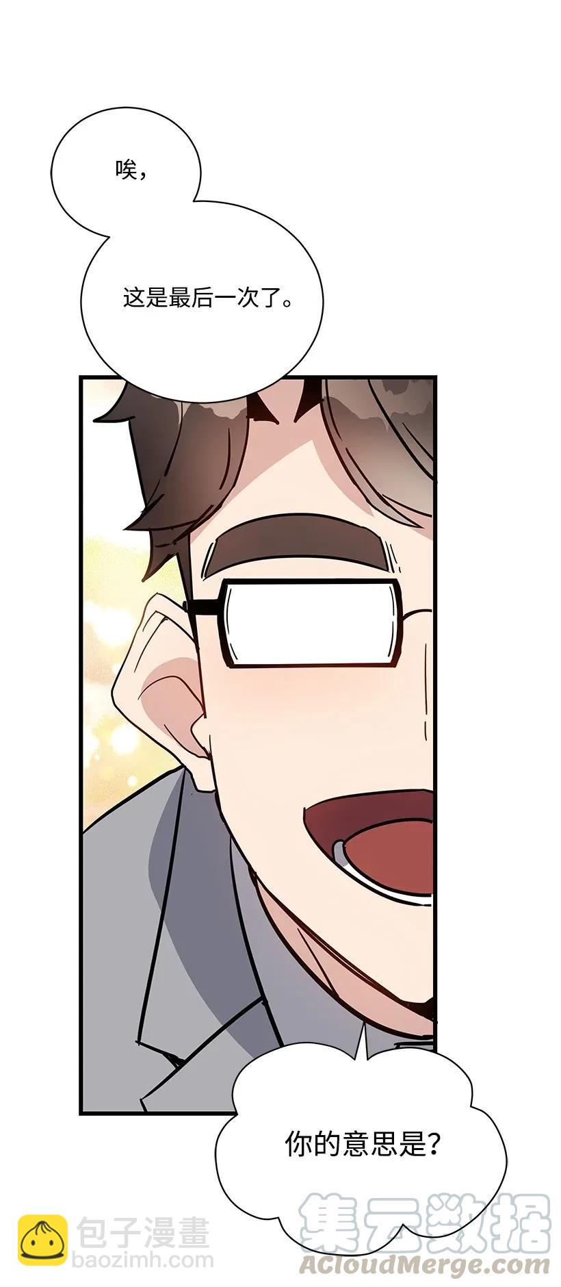 35 第三十五话(1/2)-第35话