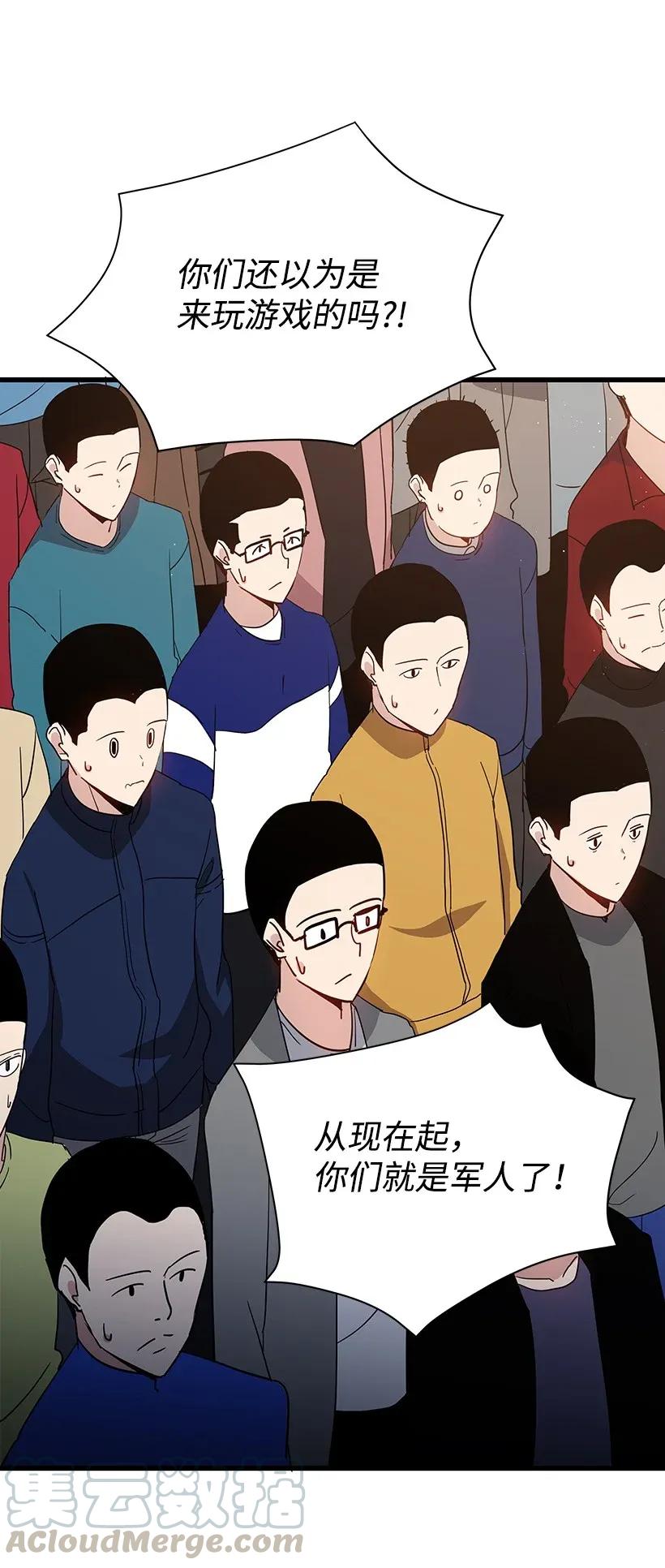 37 第三十七话(1/2)-第37话