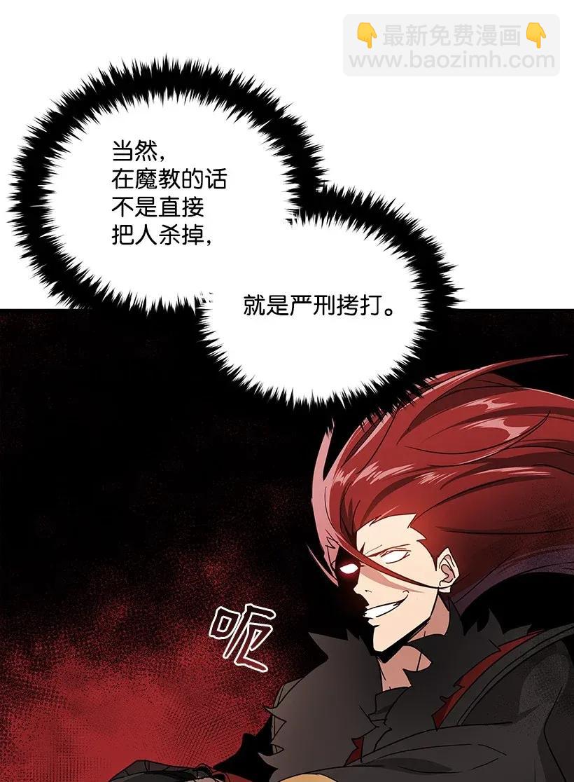 37 第三十七话(1/2)-第37话