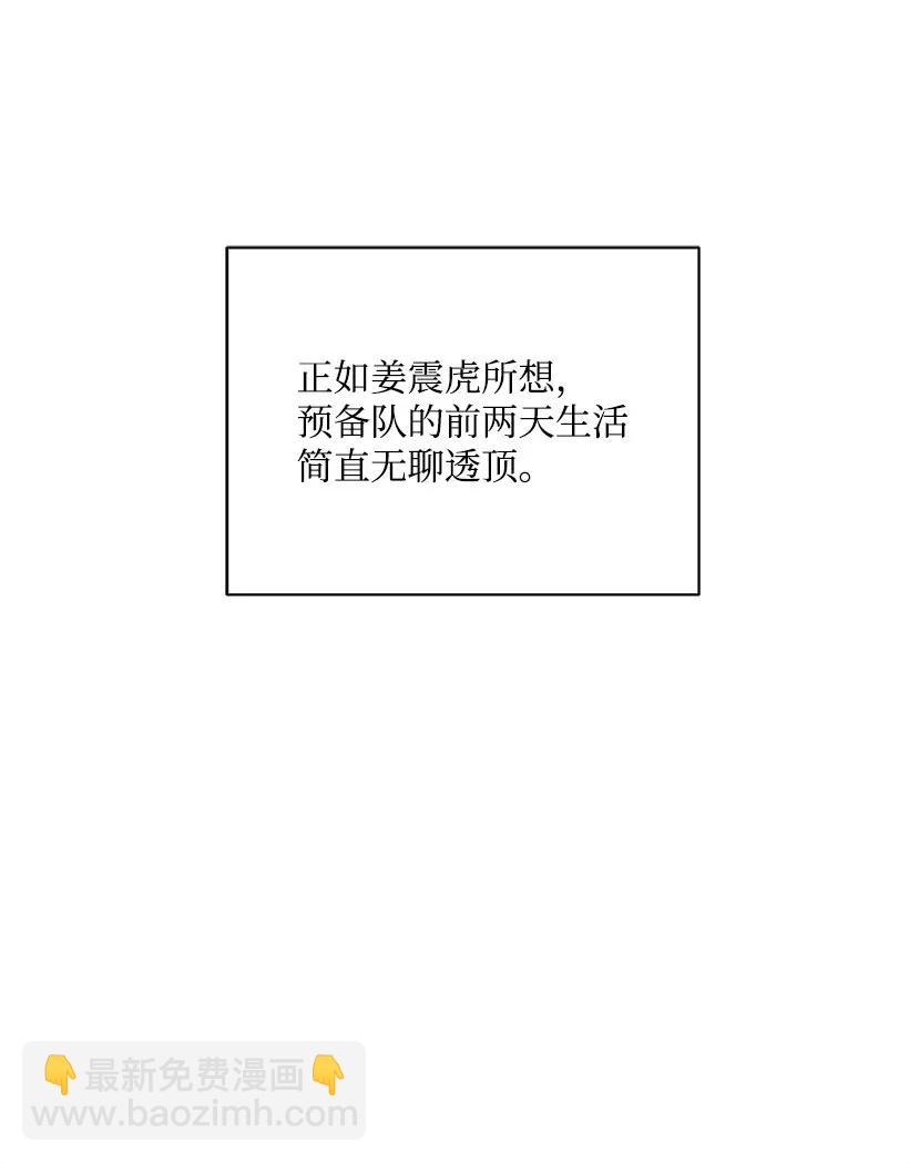 37 第三十七话(1/2)-第37话