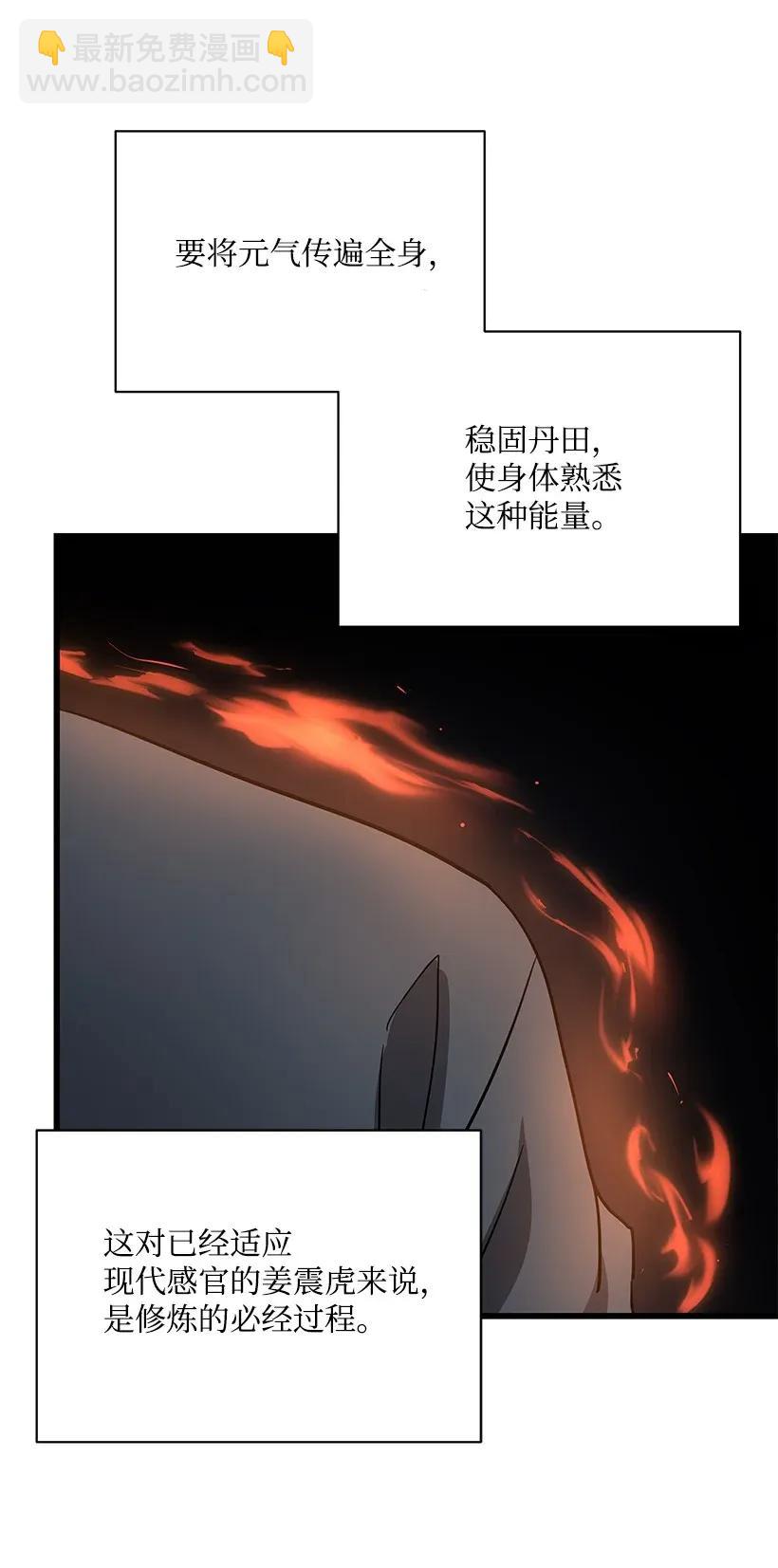 37 第三十七话(1/2)-第37话