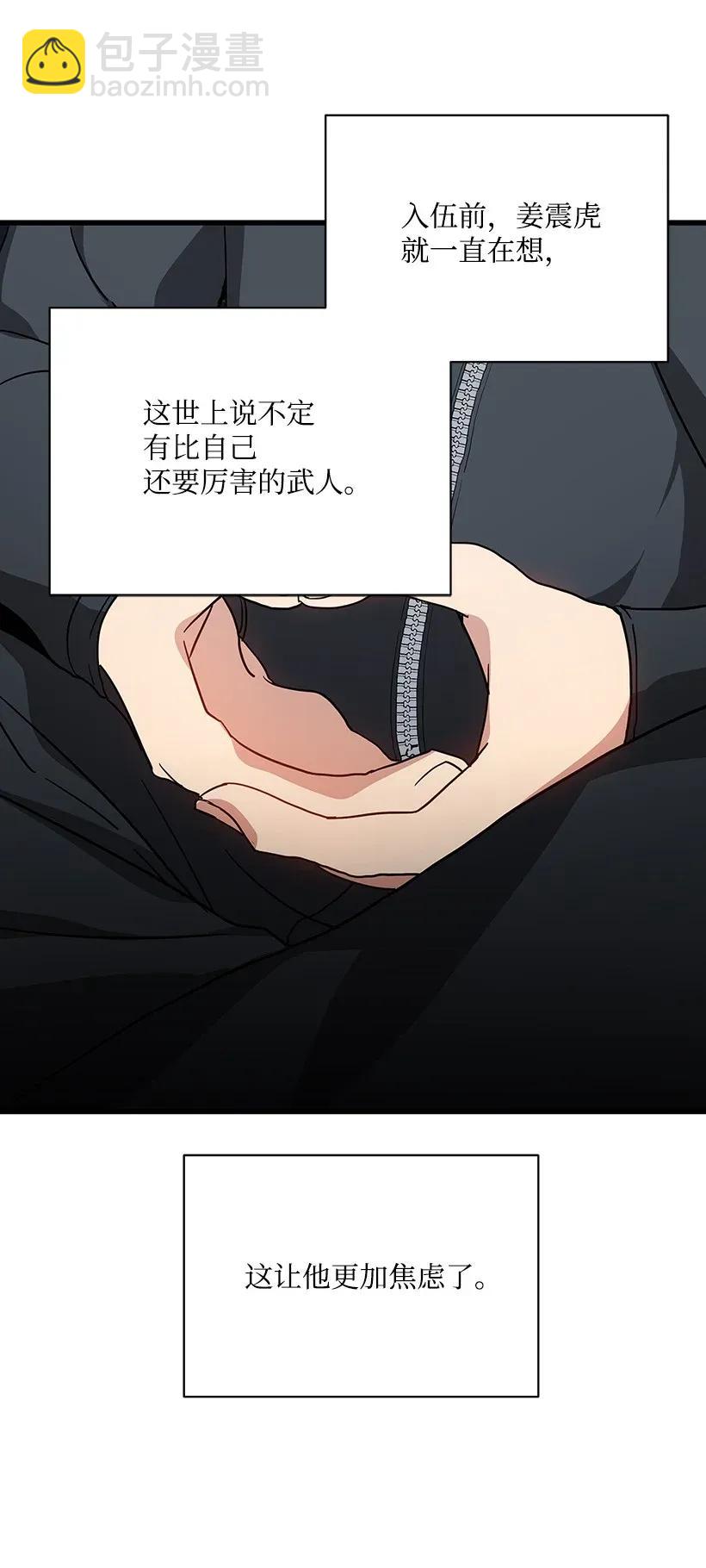 37 第三十七话(1/2)-第37话