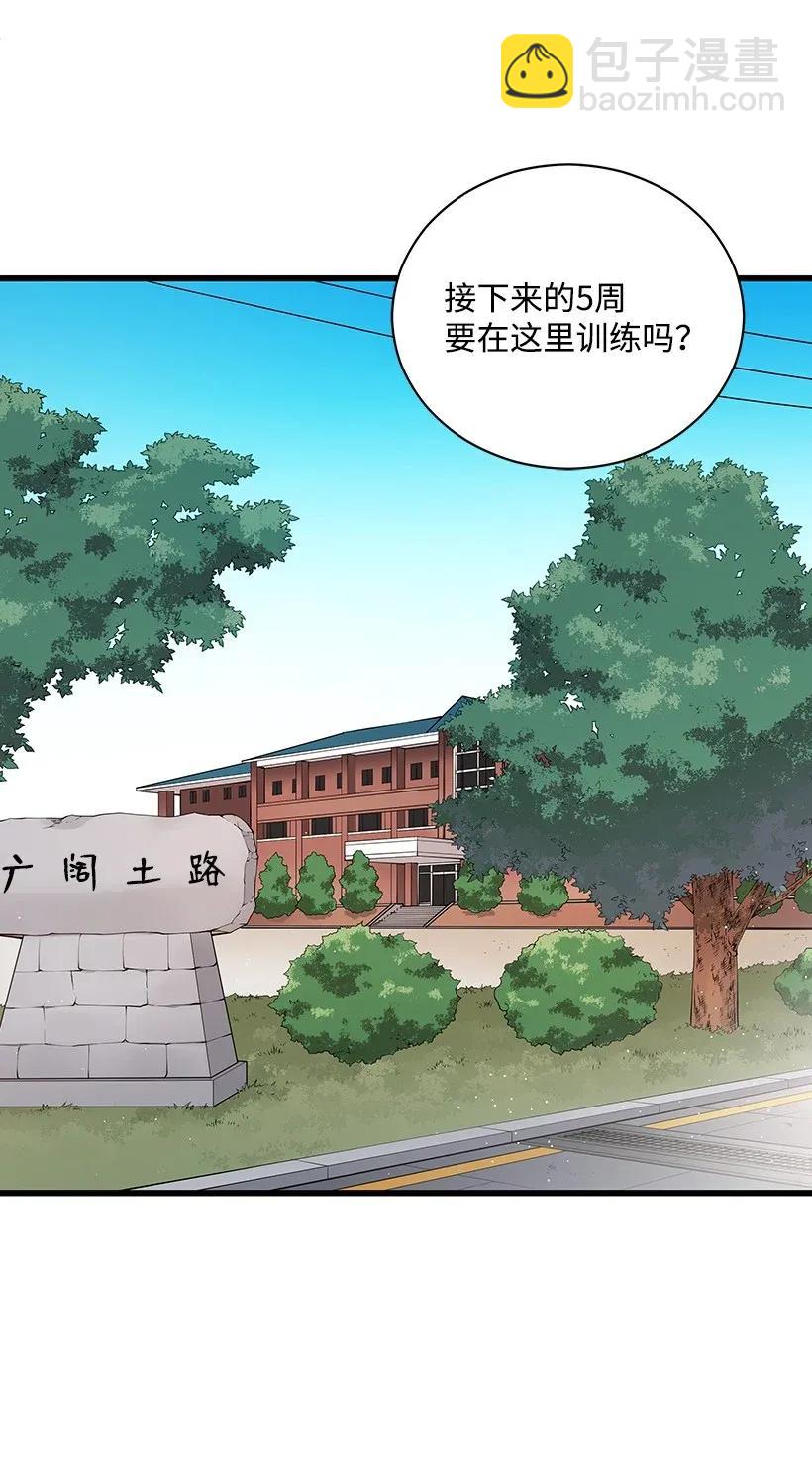 37 第三十七话(1/2)-第37话