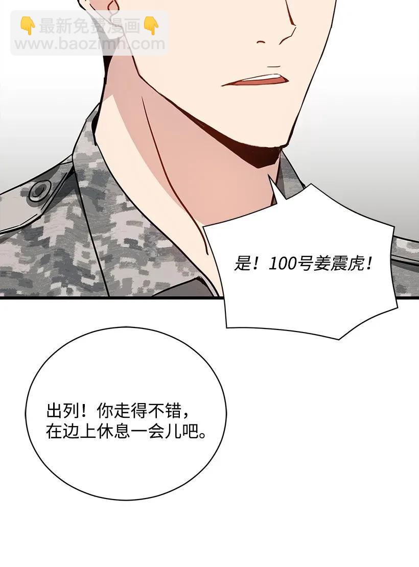 37 第三十七话(1/2)-第37话