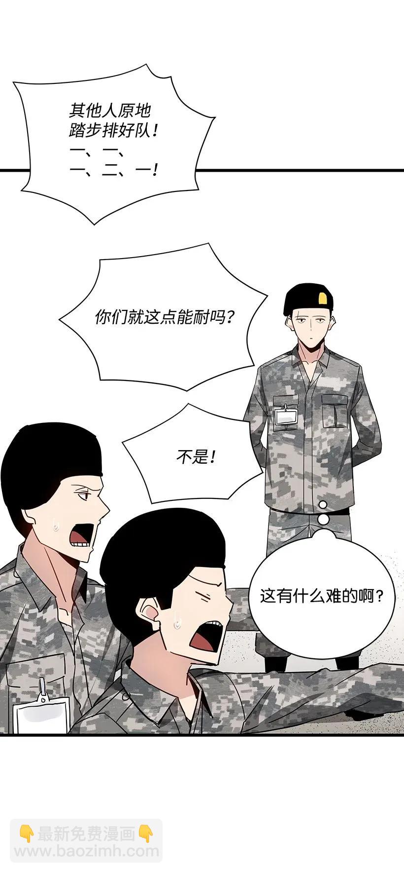 37 第三十七话(1/2)-第37话