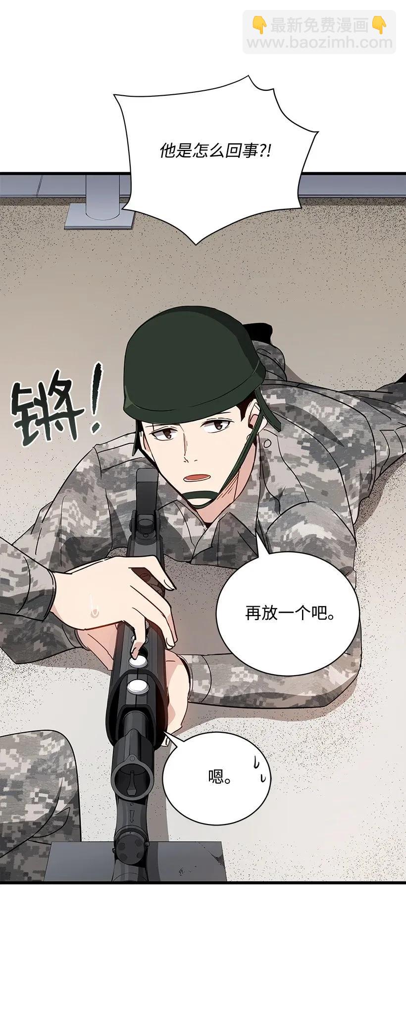 37 第三十七话(1/2)-第37话