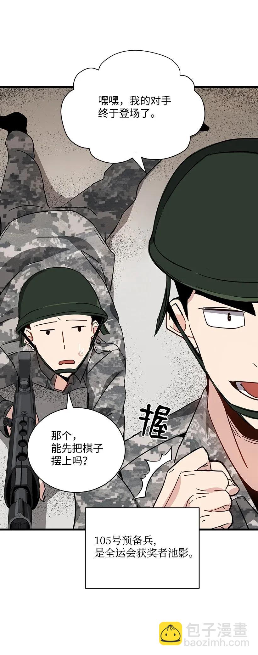 37 第三十七话(1/2)-第37话